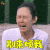 美丽战争 那广子 安薇薇 别来烦我 生气 soogif soogif出品
