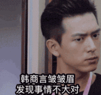 韩商言 亲爱的热爱的 李现 现男友 动图表情包