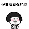 老阿姨 抢六一 抖音 抖音表情