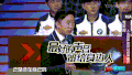 火星情报局 搞笑 汪涵 刘维