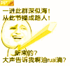 金馆长 宝剑 笑脸 新来的大声告诉我啊油ruai滴