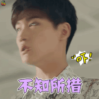 无法拥抱的你 不知所措 soogif soogif出品 电视剧
