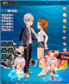 QQ飞车 soogif soogif出品