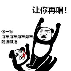 抖音音乐 听腻了抖音 抖音神曲 听到吐 抖音