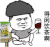斗图 暴漫 黑白表情 金馆长 得闲饮茶啊 soogif soogif出品
