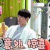 放开我北鼻3 放开我北鼻 陈学冬 意外惊喜 开心 soogif soogif出品