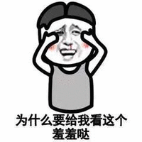 金管长 流鼻血  八字眉 为什么看这个 羞羞哒