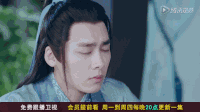 诛仙青云志 李易峰 张小凡 皱眉