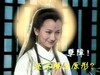还不现出原形 赵雅芝 女神 菩萨