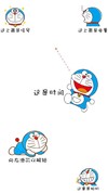 锁屏 锁屏壁纸 手机屏保 壁纸 哆啦A梦壁纸