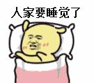 三巨头催眠看这表金馆长gif动图_动态图_表情包下载_soogif