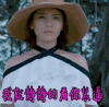 欢乐颂2 装逼 刘涛