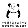 斗图 逼数 得意 开心 soogif soogif出品