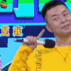 soogif soogif出品 杜海涛 快乐大本营
