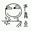 严肃点 手绘 搞笑 黑白