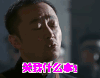 黎明决战 关我什么事