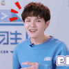 偶像练习生 emmmmwhat 尤长靖 soogif soogif出品
