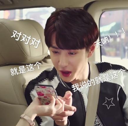 王一博 搞笑 文字表情包 男神 可爱