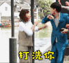 soogif soogif出品 孙怡 打洗你