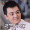 我不是精英 有气质吗 微笑 自信 soogif soogif出品