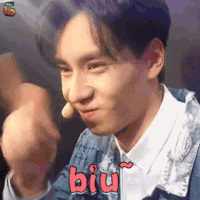 快乐大本营 胡一天 biu 卖萌 soogif soogif出品