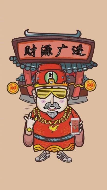 手机壁纸 财神 七月 暴富 搞笑
