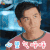 我的青春遇见你 魏千翔 心里气呼呼 soogif soogif出品