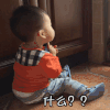 什么 宝贝 回头 懵