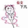仙女下凡   蝴蝶结  飞舞     项链
