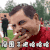 没图了吧 哈哈哈 憨豆 偷笑 红衣服 搞笑