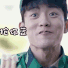 帅哥儿 迷彩服 牙齿 抢你蓝