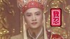 我忍 搞笑 斗图 唐玄奘  西游记