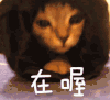 在