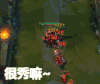很秀 英雄联盟 打游戏