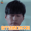你个法师打肉干嘛 王者荣耀 恋爱先生 靳东 soogif soogif出品