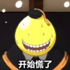 开始慌了 恶搞 冒汗 逗比