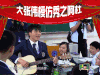 我去上学啦 大张伟 模仿  超级像