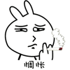 暴漫 抽烟 惆怅 伤心