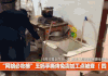 新闻 报导 采访 食品 网红 监管 卫生 处罚 市场