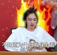 文字表情包 搞笑 赵天宇 小哥哥 逗