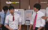 RUNNINGMAN