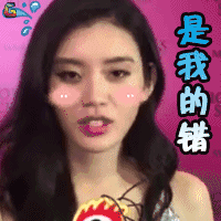 维多利亚的秘密2017 奚梦瑶 是我的错 soogif soogif出品