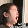 金雪 萌娃 为什么对我说出这么可怕的话 搞笑 可爱 萌萌哒