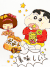 《蜡笔小新》原野新之助 小吃货 动漫 四次元