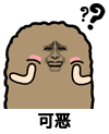 金馆长 卖萌 滑稽 可恶