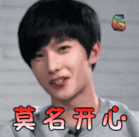 soogif soogif出品 杨洋 莫名开心