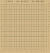 围棋 益智 修身养性
