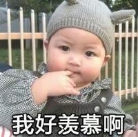 罗熙 萌娃 我好羡慕啊 可爱 搞怪 逗