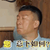 短发 黑色 眉毛 室内