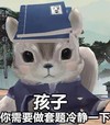 老鼠 古书 可爱 你需要做套题冷静一下